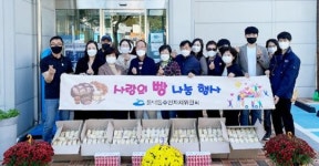 전남 여수시 둔덕동 주민자치위원회, 사랑의 빵으로 온정 전해