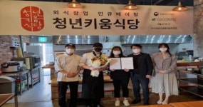 전북도 코로나19 방역수칙 준수 모범업소·기관 표창