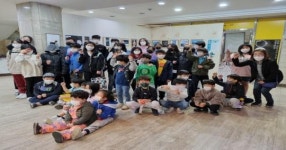 포항송림초등학교, 마을밀착형 지역특화 공모사업 굿센스 실시