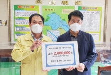 전남 보성군 벌교읍 착한가게 200만원 상당 피자교환권 기탁