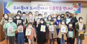 강진군도서관,‘길 위의 인문학’성황리에 마쳐