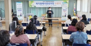 장성여성새로일하기센터, 복지원예사 양성과정 수료