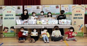 “나는 꼬마 작가입니다!” 오천초 학생들