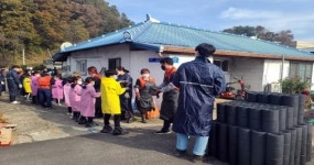 가천초등학교 전교생 22명, 사랑의 연탄 봉사활동 펼쳐