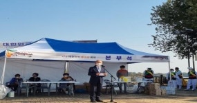 제1회 대한민국 들소리 축제 개최