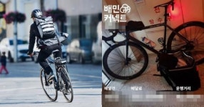 독산동 레전드 배달기사… 자전거 타고 배달하며 하루에 이만큼 벌었다 (인증)