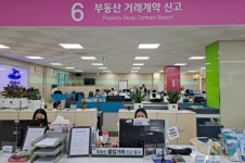 전남 여수시, 부동산실거래 정밀조사…불법증여 의심 등 7건 적발