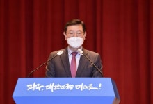 광주시, 제59주년 소방의 날 기념식 개최