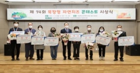 국내 자연치즈 제조 명인, 유레카 목장 김수영 대표 선정
