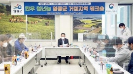 영광군, 한우 청년농업인 육성을 위한 첫걸음!