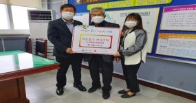 고창 해리면 소원국 노인회장, 이웃돕기 성금 기탁