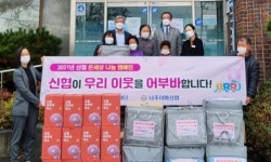 전남 나주시 금천면 이화신협, 취약계층 난방용품 지원