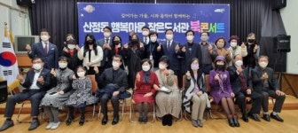 목포시 산정동 행복마을 작은도서관, 시와 음악이 함께하는 북콘서트 개최