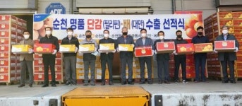 순천시, ‘명품 단감·배’ 수출 박차