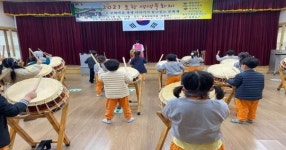 포항 유강유치원, 아름다운 우리 전통문화를 지켜요