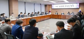 광주시 서구, ‘일상회복추진단’ 회의 개최