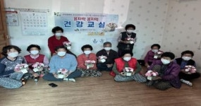 신평면, 꼼지락 꼼지락 건강교실 운영