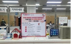 광주시 서구, 생활SOC 복합화 유덕동 버들마을 다목적센터 건립 주민 소리함 설치