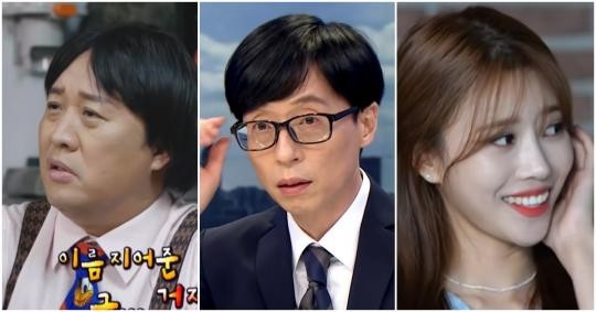 박진주-미주 자매, 놀면 뭐하니?에서 하차…팬들에게 마지막 인사