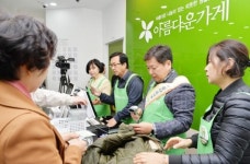 광주시 남구 “재활용품, 버리지 말고 나눔 하세요”