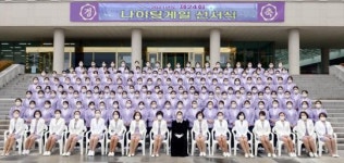 광주여자대학교 간호학과, 제24회 나이팅게일 선서식 개최
