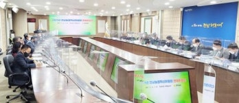 전남농정혁신위, 농정 현안 대응책 머리 맞대
