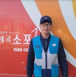 부산강서우체국 집배원, 시민의 소중한 생명을 구하다!