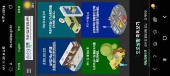 목포시, 초정밀 버스위치정보시스템 서비스 개시