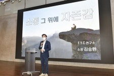 양평군, 이웃 위해 헌신한 자원봉사자 워크숍 성료