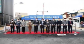 익산 구시장 공영주차장 조성, 시장 편의성 확대