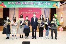 전남 해남군, 땅끝 아이사랑 유모차 축제 열려