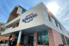 광주시 동구평생학습관 지역평생교육 거점시설로 발돋움