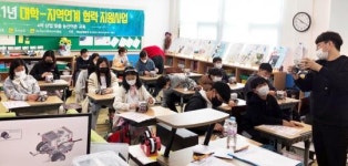 동신대 메이커스페이스, ‘여수 찾아가는 창의교육’ 진행