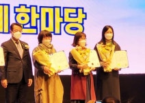 전남 함평군, 손불면 승선마을~전남도 마을공동체 활동지원 사업 우수상 수상 ‘쾌거’