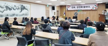전남 강진군, 민화 전문가 양성과정 교육 추진