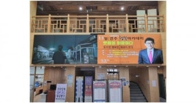 경주시 평생학습가족관, 멀티비전 설치 등 스마트 학습관 구축