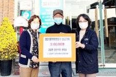 전남 곡성군 고달면 섬진식당 권이남 대표, 훈훈한 이웃사랑 실천
