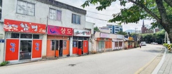 광주시 동구,40여년 도심 흉물 학동삼거리 숙원사업 해결됐다