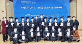 전남 함평군노인복지관, 자서전 출판기념회 성료