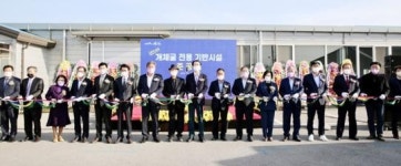 전남 신안군, 전국 최초 개체굴 전용 기반시설준공식 개최