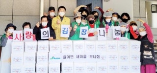 전남 보성군 율어면새마을부녀회, 사랑의 김장 나눔 활동