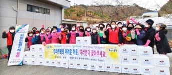 전남 보성군 문덕면 희망드림협의체·문덕면생활개선회 김장 나눔