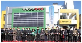 포항시 죽장면 목욕탕과 보건지소, 주민맞춤형 공간으로 새롭게 변신