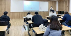 호남대 상담심리학과, 청소년 지도사 면접특강