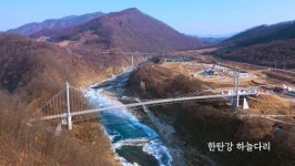 내 심장이 원하는 곳···겨울 담은 포천으로 가자