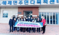 전남 무안군 해제면 주민다목적센터,새로운 복합문화공간으로 탄생