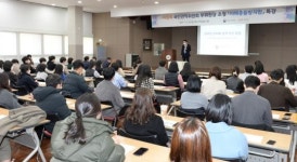 광주시 광산구, 이정희 권익위 부위원장 초청 ‘이해충돌 방지법’ 특강