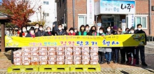 전남 나주시 영강동, 김장 나눔으로 올 겨울 든든하게