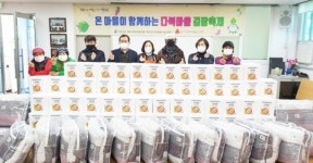 광주시 동구 지산2동, 돌봄 이웃 따뜻한 겨울나기 지원