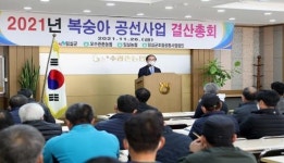 임실군 대표 과수 복숭아, 올해 최대 판매고